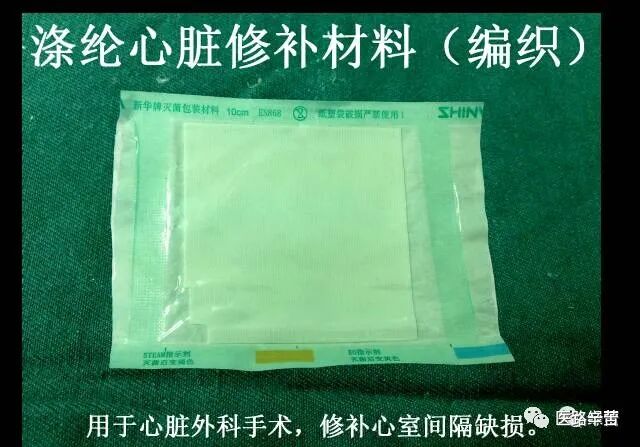 普外科耗材包括哪些手术耗材普及_https://www.jmylbn.com_新闻资讯_第76张