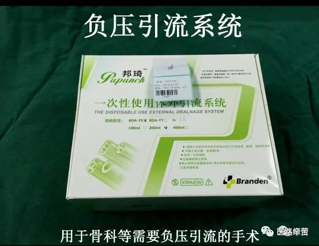 普外科耗材包括哪些手术耗材普及_https://www.jmylbn.com_新闻资讯_第43张
