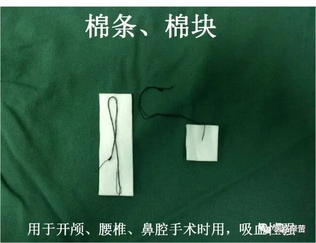 普外科耗材包括哪些手术耗材普及_https://www.jmylbn.com_新闻资讯_第23张