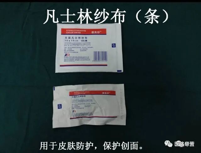 普外科耗材包括哪些手术耗材普及_https://www.jmylbn.com_新闻资讯_第28张