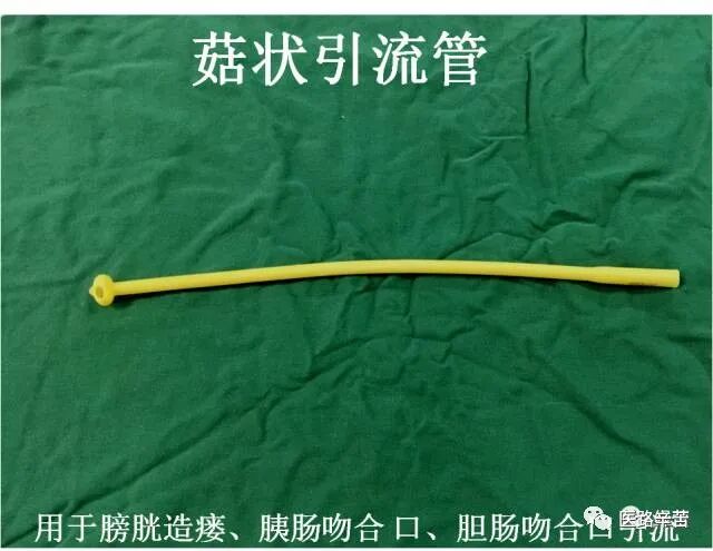 普外科耗材包括哪些手术耗材普及_https://www.jmylbn.com_新闻资讯_第38张