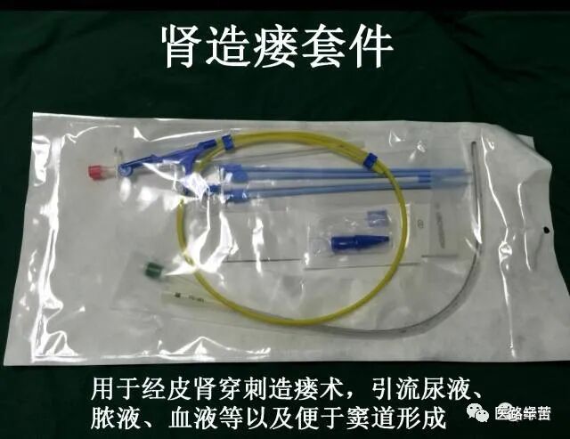 普外科耗材包括哪些手术耗材普及_https://www.jmylbn.com_新闻资讯_第111张