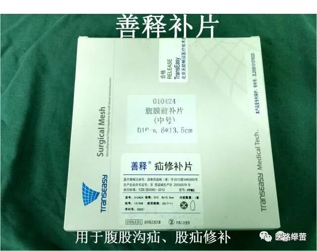 普外科耗材包括哪些手术耗材普及_https://www.jmylbn.com_新闻资讯_第70张