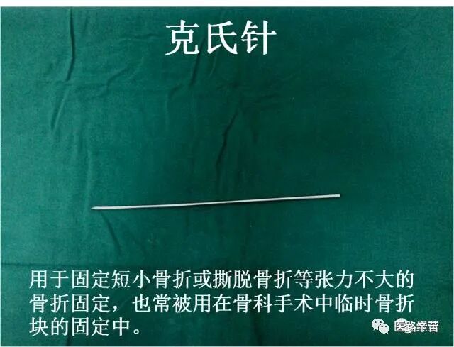 普外科耗材包括哪些手术耗材普及_https://www.jmylbn.com_新闻资讯_第63张