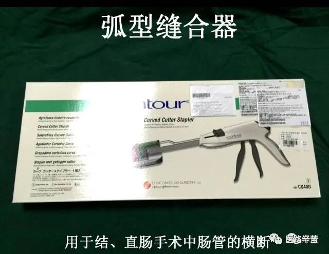 普外科耗材包括哪些手术耗材普及_https://www.jmylbn.com_新闻资讯_第86张