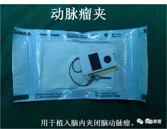 普外科耗材包括哪些手术耗材普及_https://www.jmylbn.com_新闻资讯_第107张