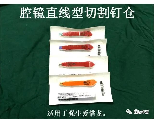 普外科耗材包括哪些手术耗材普及_https://www.jmylbn.com_新闻资讯_第82张
