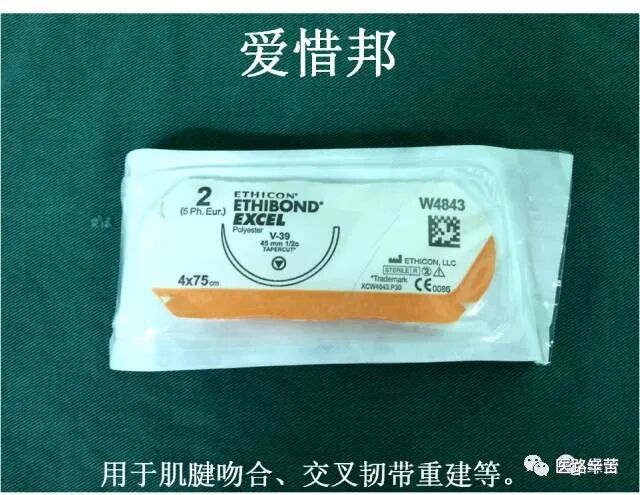 普外科耗材包括哪些手术耗材普及_https://www.jmylbn.com_新闻资讯_第58张