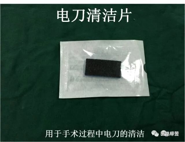 普外科耗材包括哪些手术耗材普及_https://www.jmylbn.com_新闻资讯_第14张