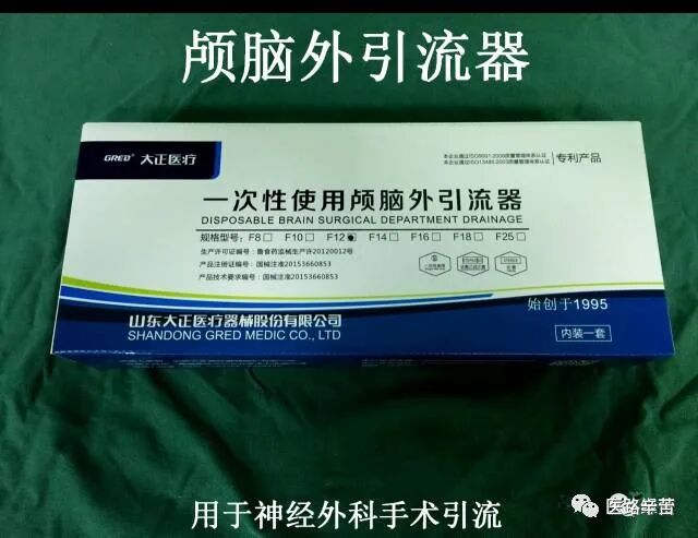 普外科耗材包括哪些手术耗材普及_https://www.jmylbn.com_新闻资讯_第44张