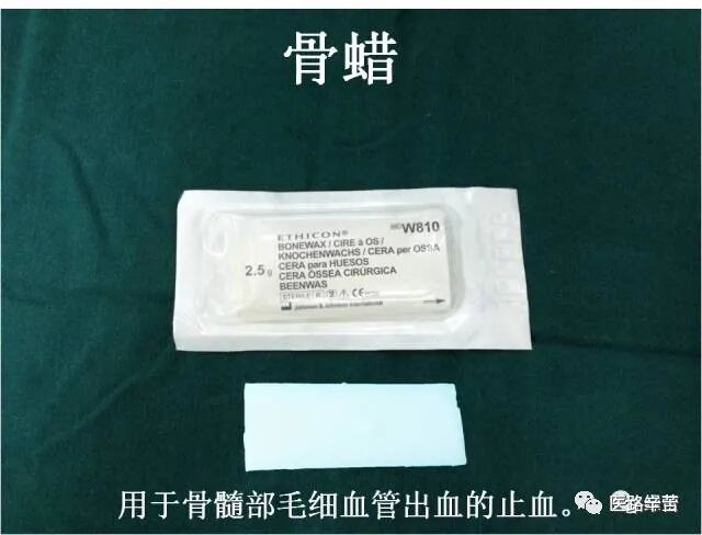 普外科耗材包括哪些手术耗材普及_https://www.jmylbn.com_新闻资讯_第66张