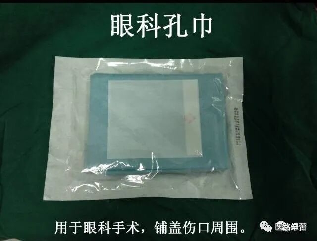 普外科耗材包括哪些手术耗材普及_https://www.jmylbn.com_新闻资讯_第8张