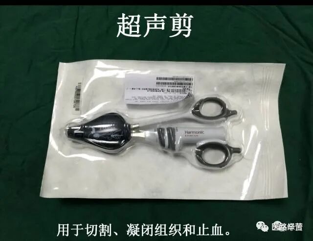 普外科耗材包括哪些手术耗材普及_https://www.jmylbn.com_新闻资讯_第93张