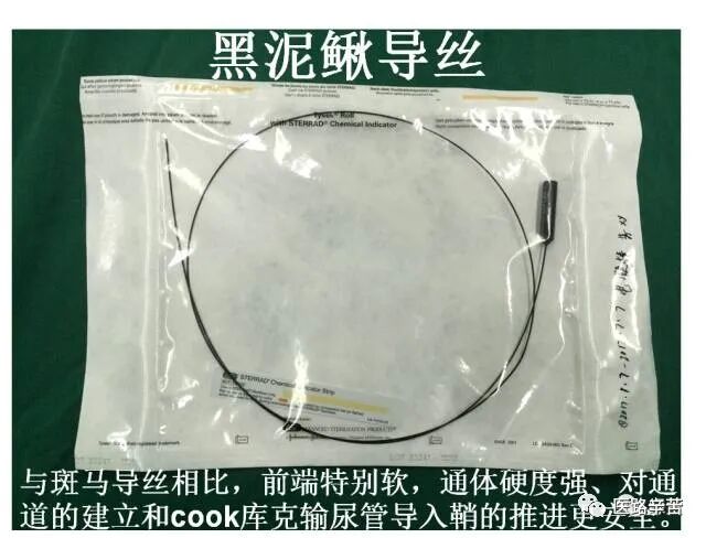 普外科耗材包括哪些手术耗材普及_https://www.jmylbn.com_新闻资讯_第104张