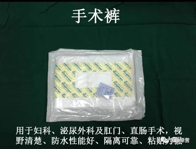 普外科耗材包括哪些手术耗材普及_https://www.jmylbn.com_新闻资讯_第9张