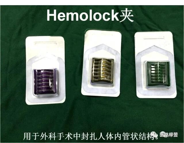 普外科耗材包括哪些手术耗材普及_https://www.jmylbn.com_新闻资讯_第79张