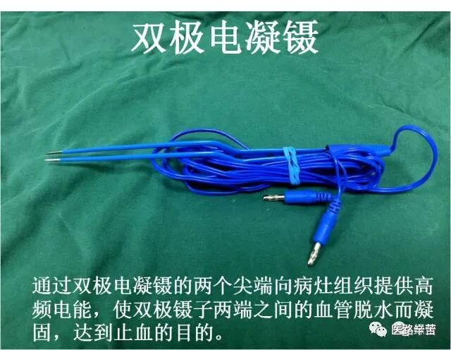 普外科耗材包括哪些手术耗材普及_https://www.jmylbn.com_新闻资讯_第101张