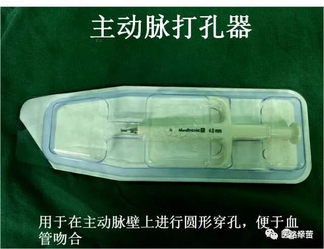 普外科耗材包括哪些手术耗材普及_https://www.jmylbn.com_新闻资讯_第112张