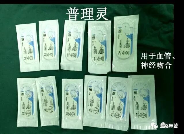 普外科耗材包括哪些手术耗材普及_https://www.jmylbn.com_新闻资讯_第59张