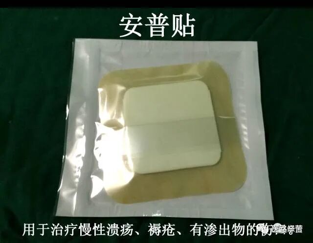 普外科耗材包括哪些手术耗材普及_https://www.jmylbn.com_新闻资讯_第12张