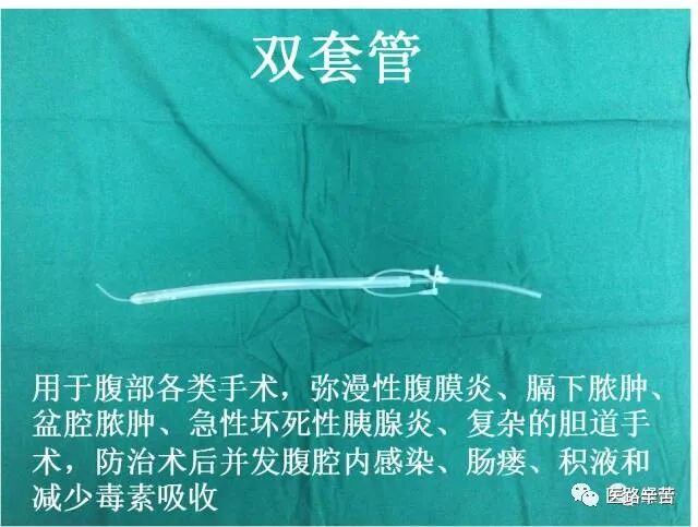 普外科耗材包括哪些手术耗材普及_https://www.jmylbn.com_新闻资讯_第34张