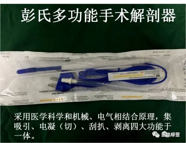 普外科耗材包括哪些手术耗材普及_https://www.jmylbn.com_新闻资讯_第94张