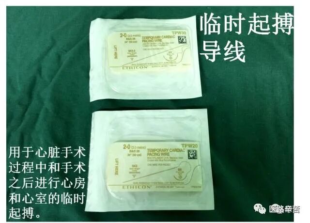 普外科耗材包括哪些手术耗材普及_https://www.jmylbn.com_新闻资讯_第60张