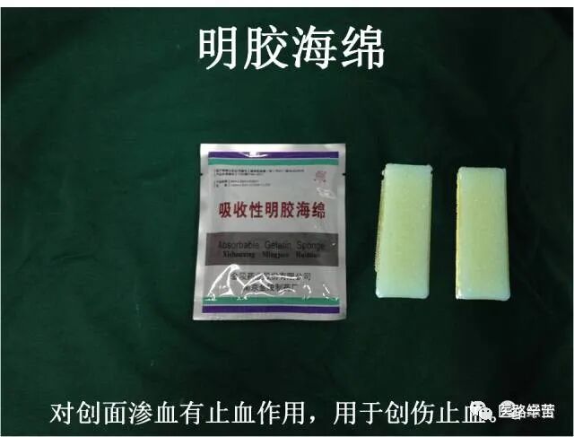 普外科耗材包括哪些手术耗材普及_https://www.jmylbn.com_新闻资讯_第65张