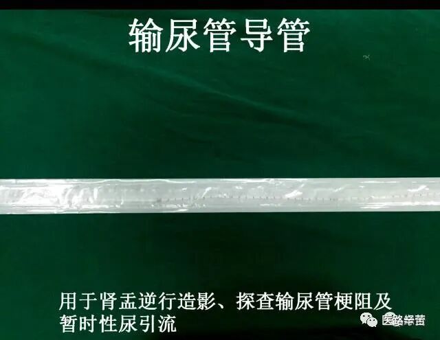 普外科耗材包括哪些手术耗材普及_https://www.jmylbn.com_新闻资讯_第110张