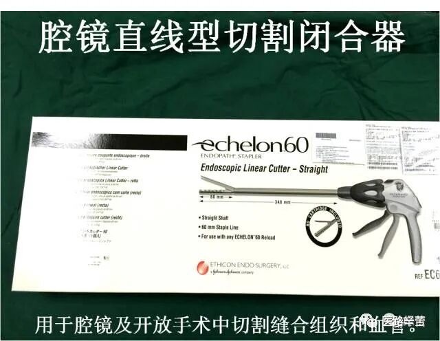 普外科耗材包括哪些手术耗材普及_https://www.jmylbn.com_新闻资讯_第81张