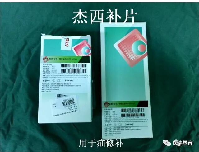 普外科耗材包括哪些手术耗材普及_https://www.jmylbn.com_新闻资讯_第69张