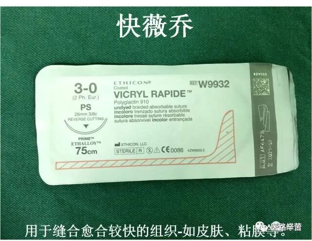 普外科耗材包括哪些手术耗材普及_https://www.jmylbn.com_新闻资讯_第52张