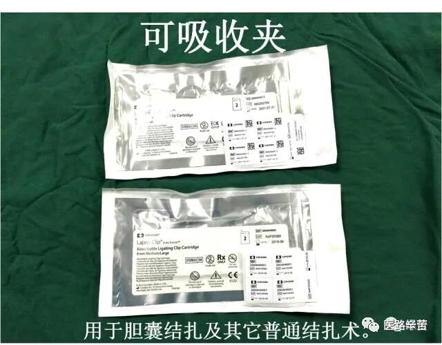 普外科耗材包括哪些手术耗材普及_https://www.jmylbn.com_新闻资讯_第80张