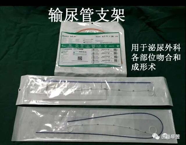 普外科耗材包括哪些手术耗材普及_https://www.jmylbn.com_新闻资讯_第109张