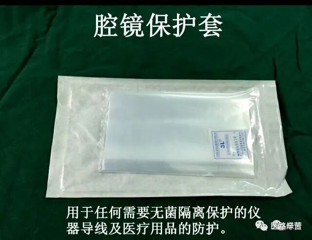 普外科耗材包括哪些手术耗材普及_https://www.jmylbn.com_新闻资讯_第13张