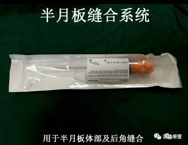 普外科耗材包括哪些手术耗材普及_https://www.jmylbn.com_新闻资讯_第98张