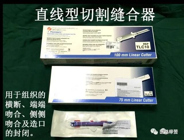 普外科耗材包括哪些手术耗材普及_https://www.jmylbn.com_新闻资讯_第85张