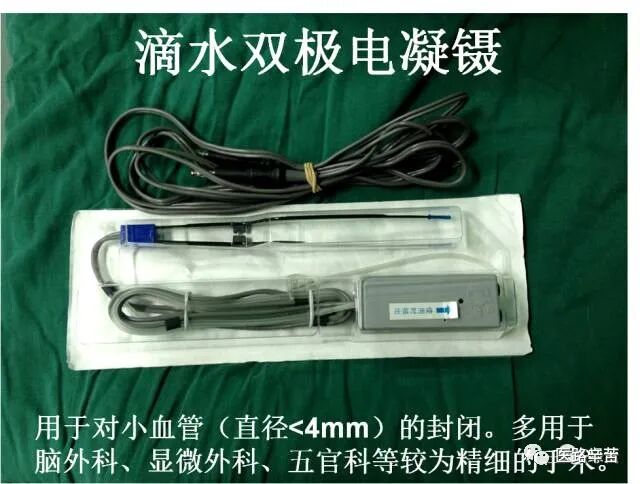 普外科耗材包括哪些手术耗材普及_https://www.jmylbn.com_新闻资讯_第90张