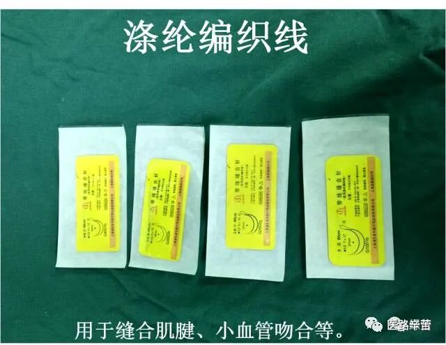 普外科耗材包括哪些手术耗材普及_https://www.jmylbn.com_新闻资讯_第55张