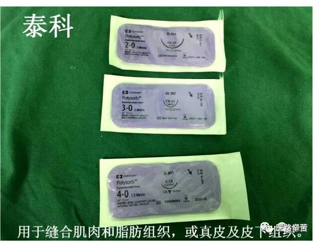 普外科耗材包括哪些手术耗材普及_https://www.jmylbn.com_新闻资讯_第51张