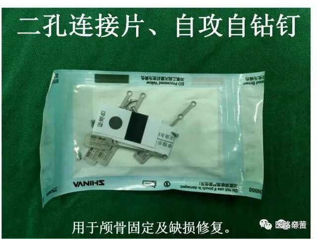 普外科耗材包括哪些手术耗材普及_https://www.jmylbn.com_新闻资讯_第106张