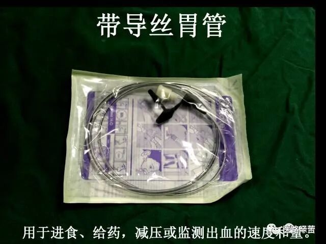 普外科耗材包括哪些手术耗材普及_https://www.jmylbn.com_新闻资讯_第45张