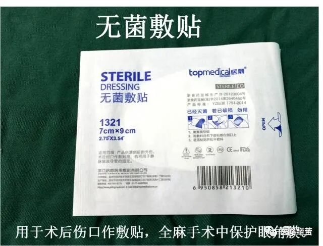 普外科耗材包括哪些手术耗材普及_https://www.jmylbn.com_新闻资讯_第11张