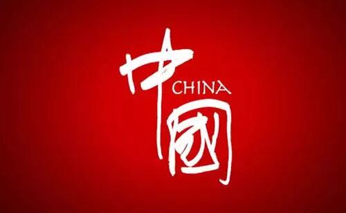 微信图片_20190917162916.jpg