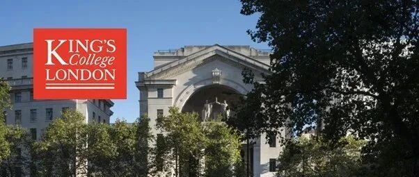 拥有贵族气质的英国“金三角”名校：伦敦国王学院，2022年热门专业招生何要求？