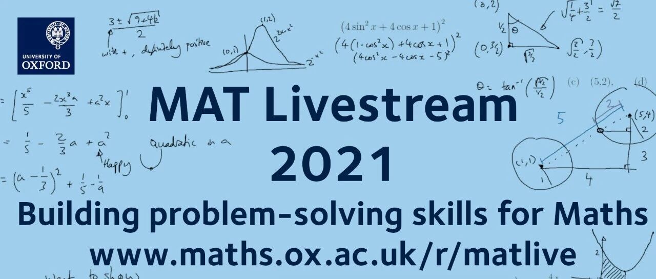 2021年MAT完整版真题与分析来了！历年录取平均分与备考参考了解一下！