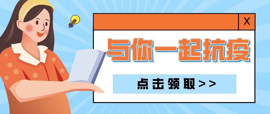 停课不停学，小站国际课程优质线上资源免费领！