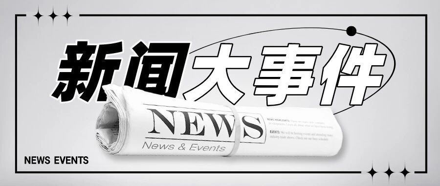 新进展！CB更新了2022年AP报名说明！