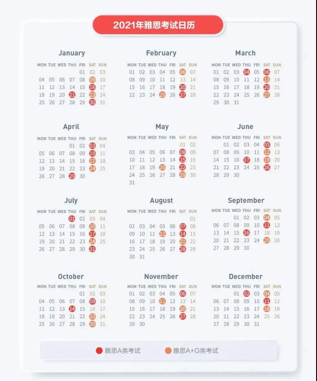 大盘点!2021各大国际考试时间公布!赶紧抢考位啦~-微信头条网 大盘点!2021各大国际考试时间公布!赶紧抢考位啦~