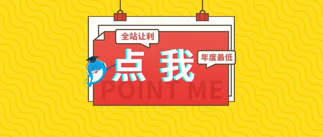 终于来了，简单过个节，就今天。